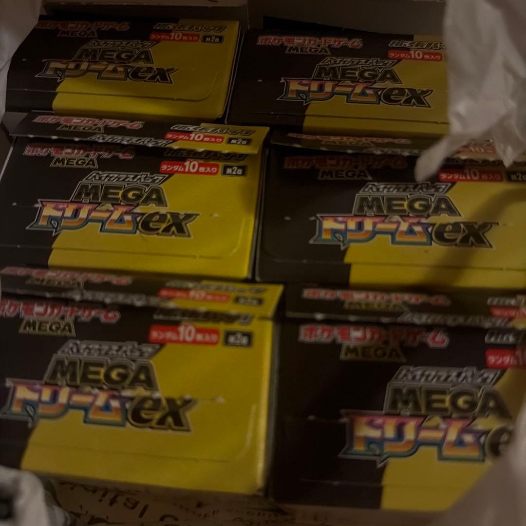 ポケモンカード Amazon.co.jp: ポケモンカード s8b ハイクラスパック VMAX