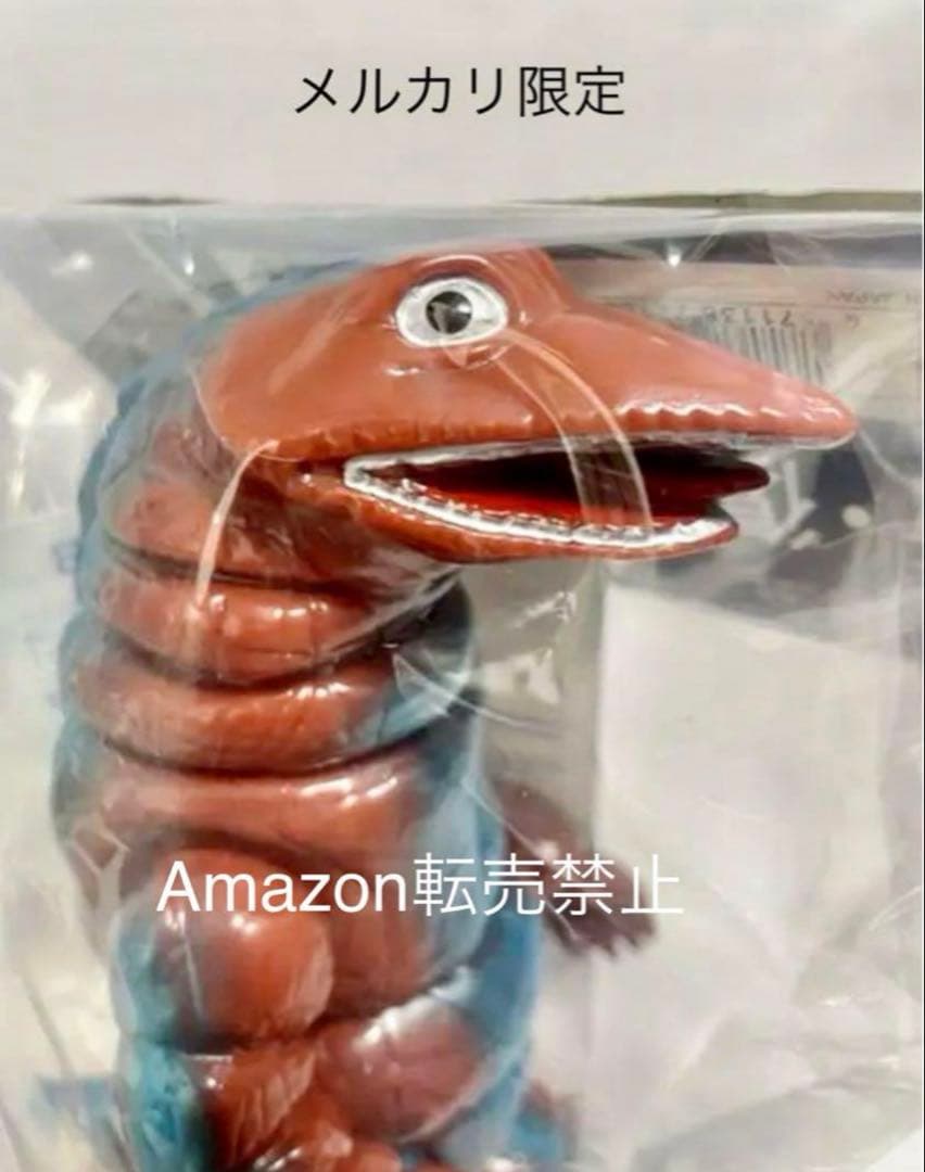 ★新品未開封　一期　ポピー　テレスドン　ウルトラマンの怪獣シリーズ　ブルマァク fe067f9c16724d14b05292e95741e6