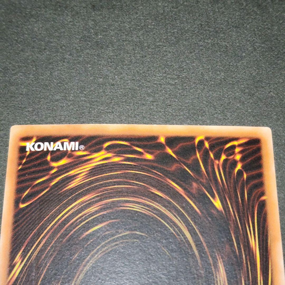 遊戯王 旧アジア レリーフ FORCED BACK キックバック - メルカリ