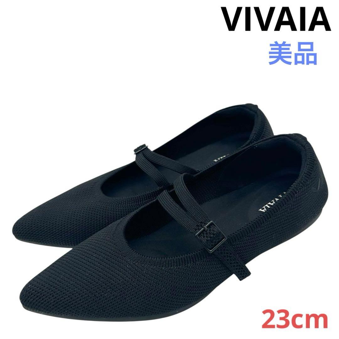 〈美品〉VIVAIA【23cm】ポイントトゥ Vストラップ メリージェーン 黒 美品〉VIVAIA【23cm】ポイントトゥ Vストラップ メリージェーン 黒