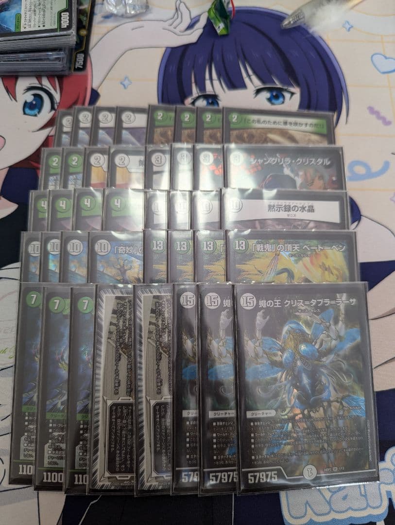 デュエルマスターズ 零緑ゼニスデッキ 零緑ゼニス デッキ 零緑ゼニス