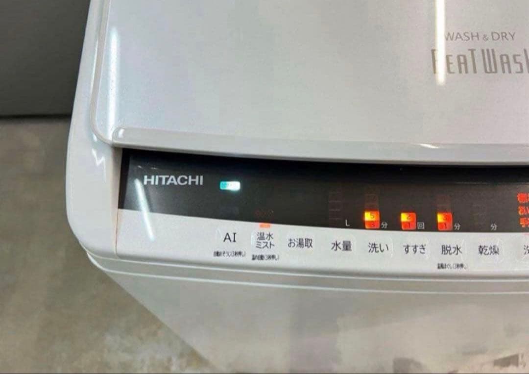 2019年式 8kg 4.5kg ビートウォッシュ洗濯乾燥機 BW-DV80E