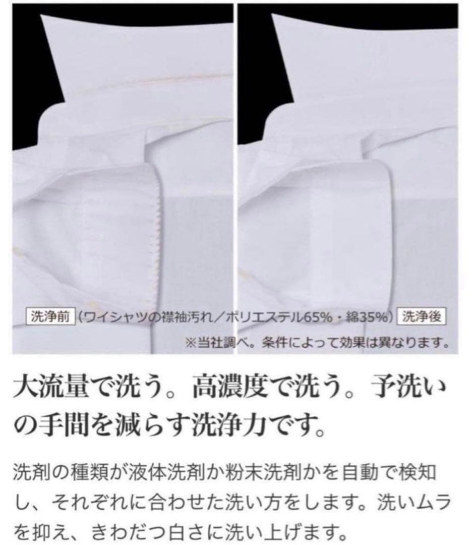 2019年式 8kg 4.5kg ビートウォッシュ洗濯乾燥機 BW-DV80E