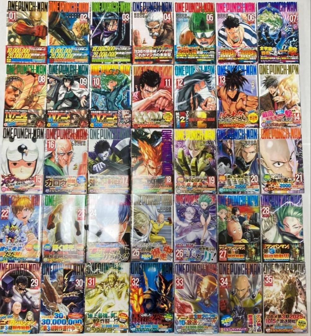全巻初版帯付】 ワンパンマン 1巻～35巻 全巻 ポストカード付き - メルカリ