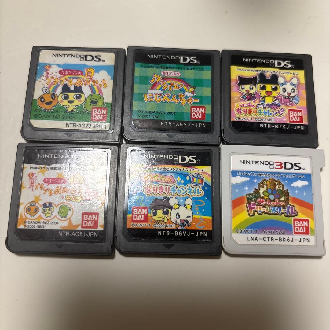 たまごっち DS 3DS まとめ売り - メルカリ