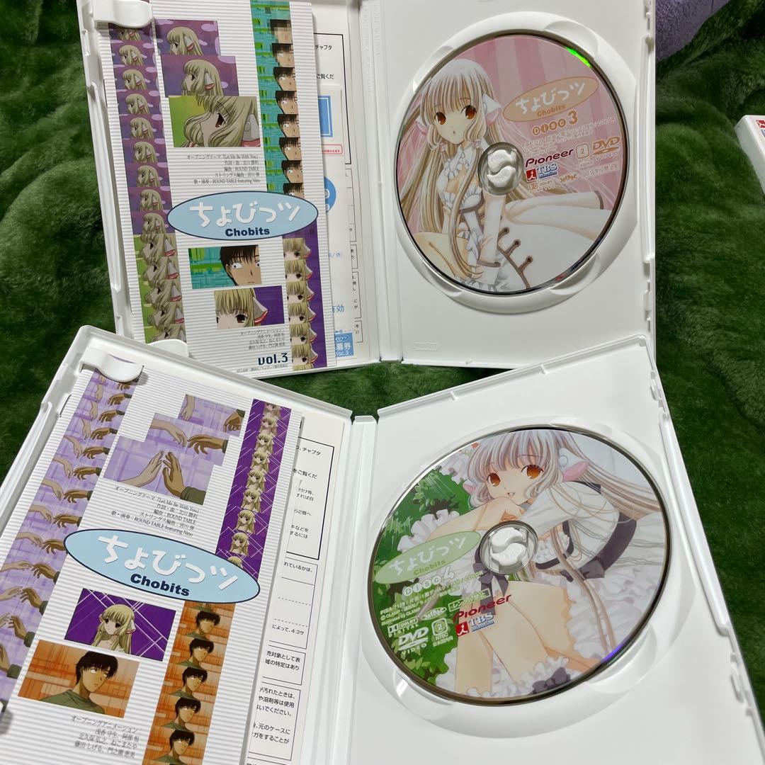 ちょびっツ　限定　DVD レア　希少　BOX 最安　アニメ　美少女　初回限定