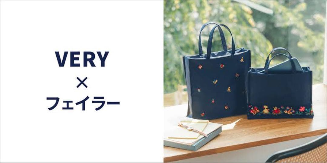 完売品・新品』マチ有タイプ 学校フェイラー スクエアバック ハイジ