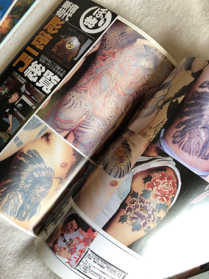 美品！タトゥー誌読み比べ！カバー☆バースト☆タトゥーザライフ