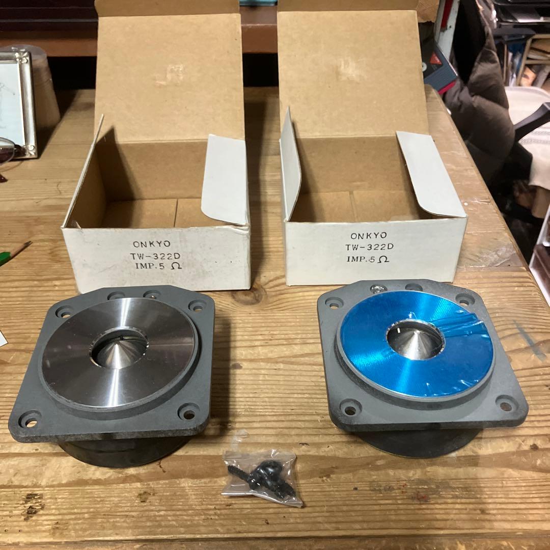 オンキョー　ツィーターユニット　ペア　TW-322D 音出しOK Yahoo!オークション - ONKYO/オンキョー D-77XDツィーター TW-396A ペ