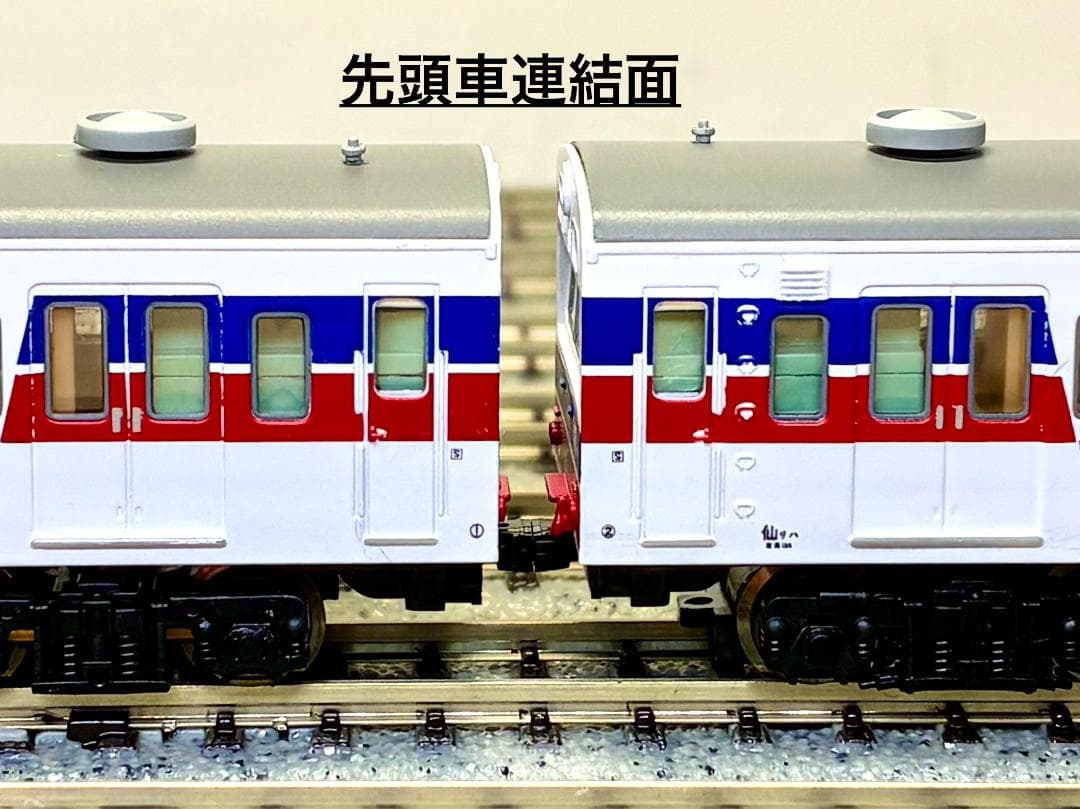 ☆絶版・希少モデル！☆ 105系 仙石線 旧塗装 (4両セット)