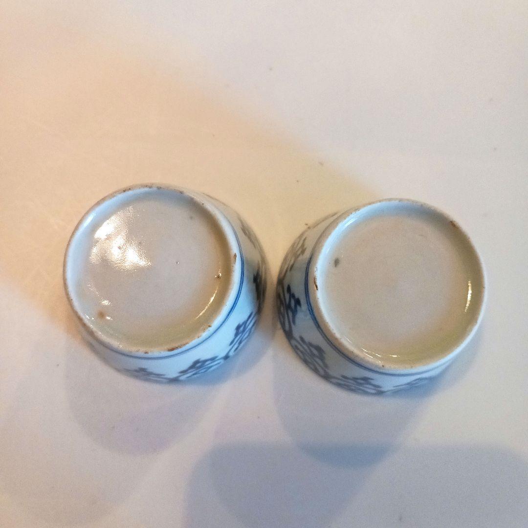 古伊万里 瓔珞文 江戸後期 ぐい呑み 2こセット 伊万里焼】古伊万里酒