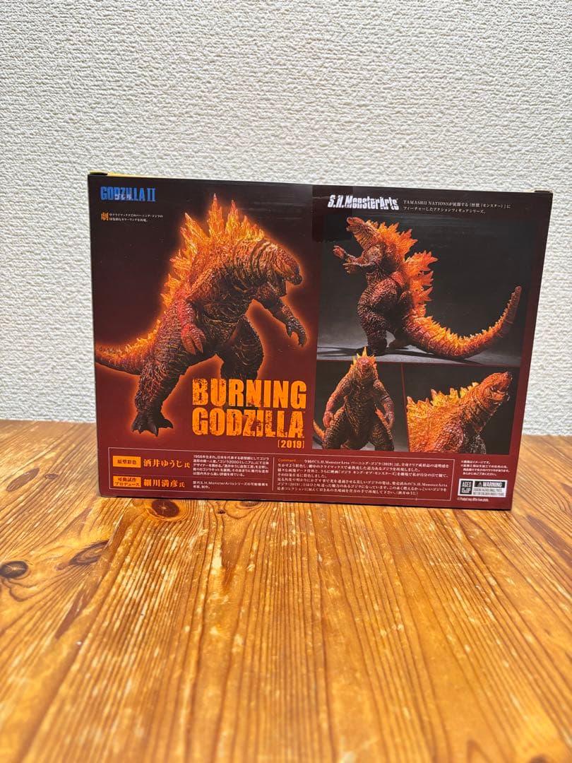 S.H.MonsterArts バーニング・ゴジラ(2019）モンスターアーツ