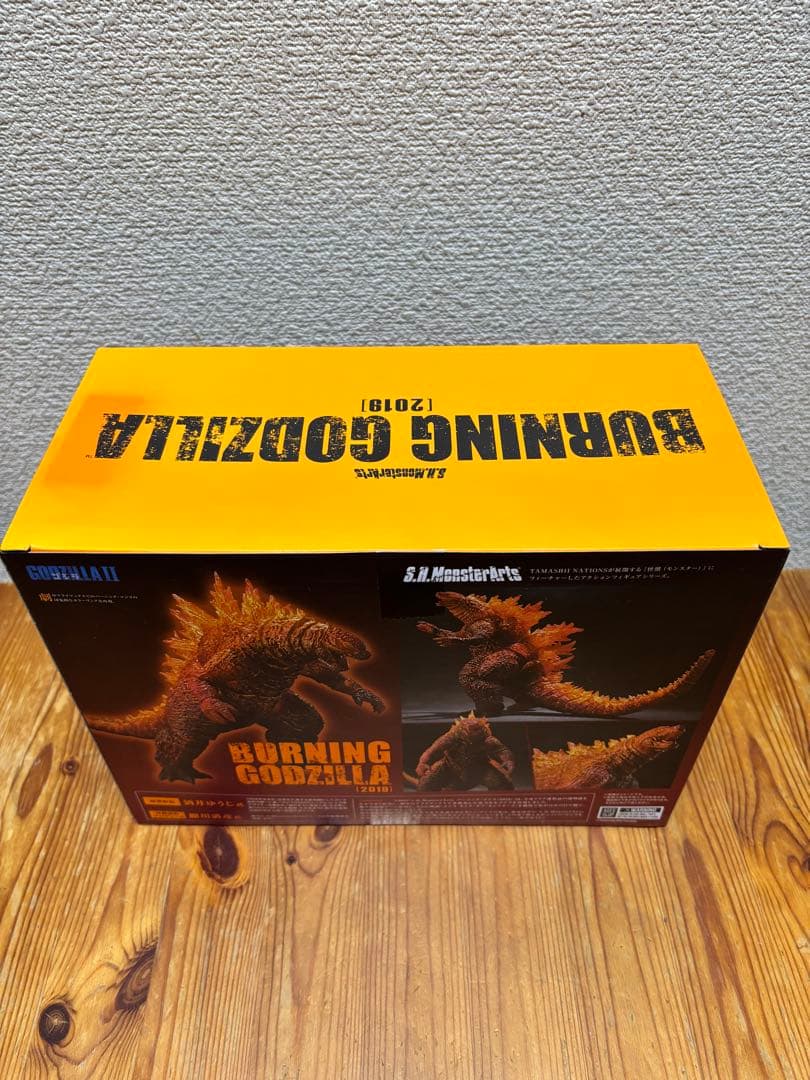 S.H.MonsterArts バーニング・ゴジラ(2019）モンスターアーツ
