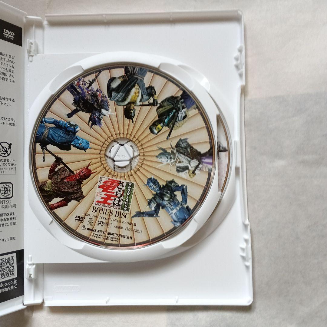 劇場版 さらば仮面ライダー電王 ファイナル・カウントダウン