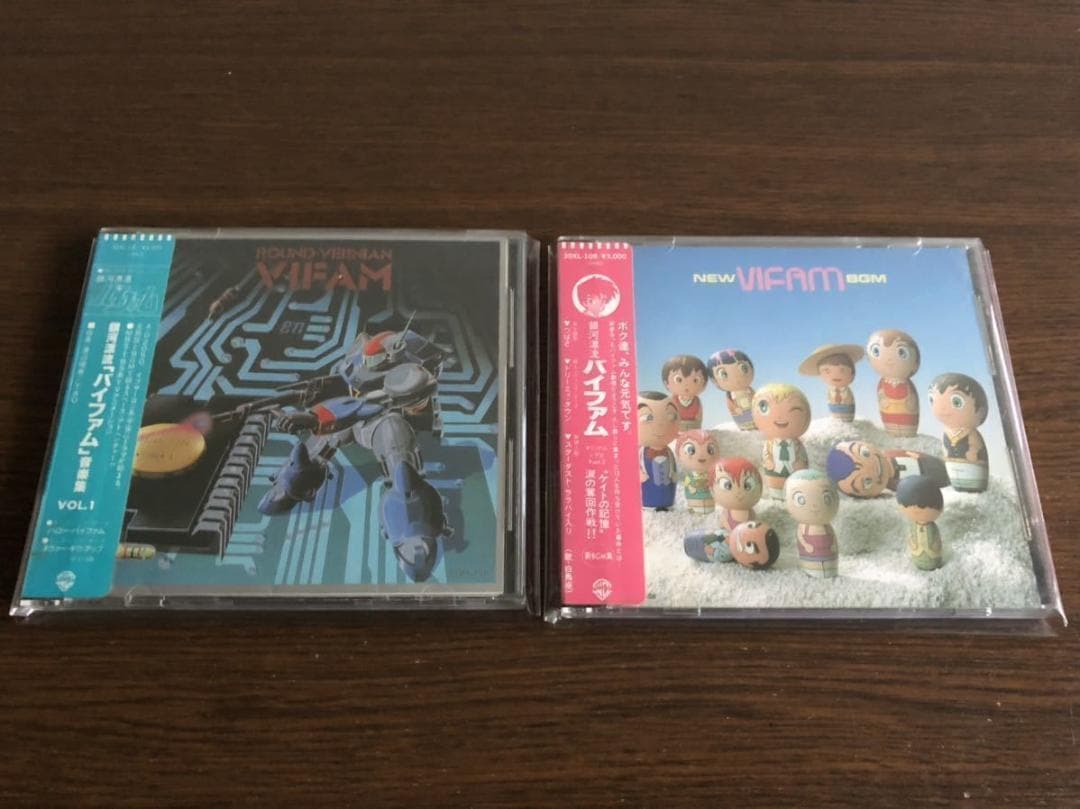 シール帯】銀河漂流バイファム 旧規格2タイトルセット 消費税表記なし