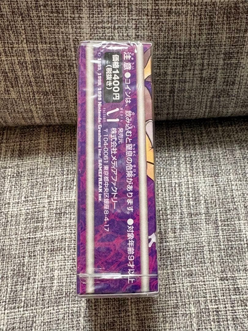 ポケモンカード ジムデッキ ナツメ 未開封 旧裏 - メルカリ