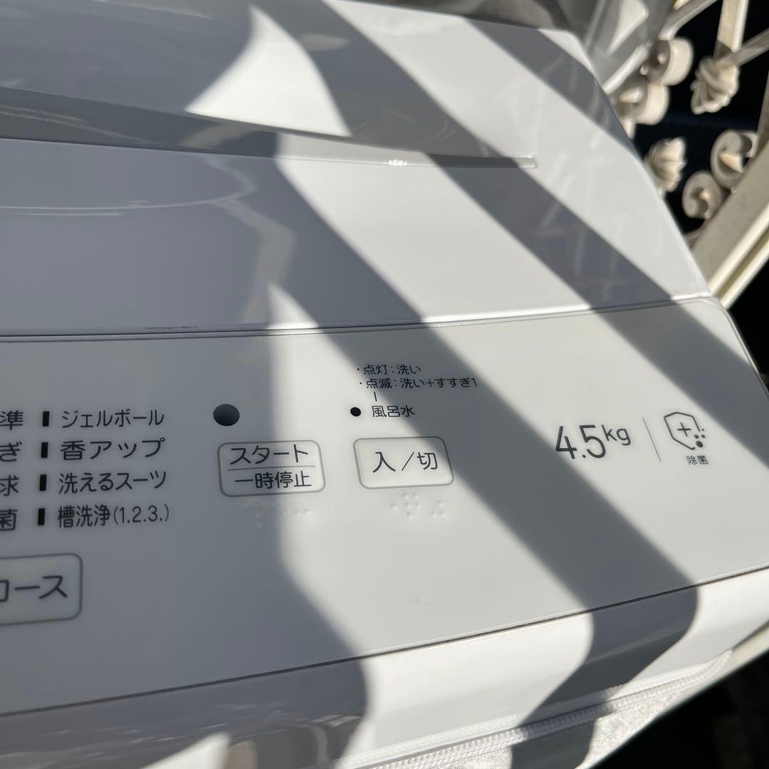 ハイアール　洗濯機　4.5kg