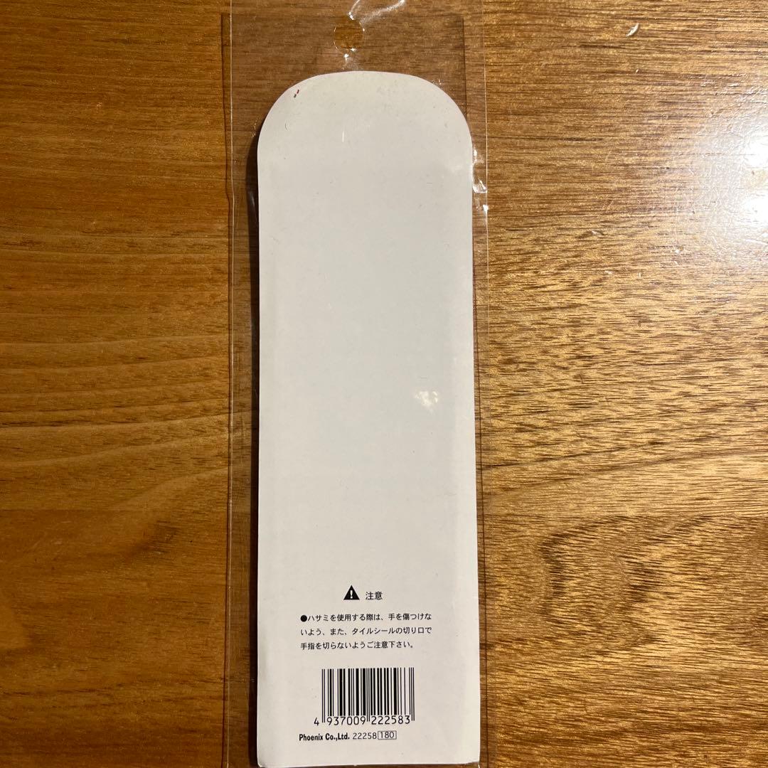 平成レトロ ハムっちパーラー タイルシール ハムスター