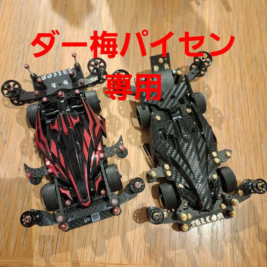 コロンビア産 ルリオニカミキリ 61mm