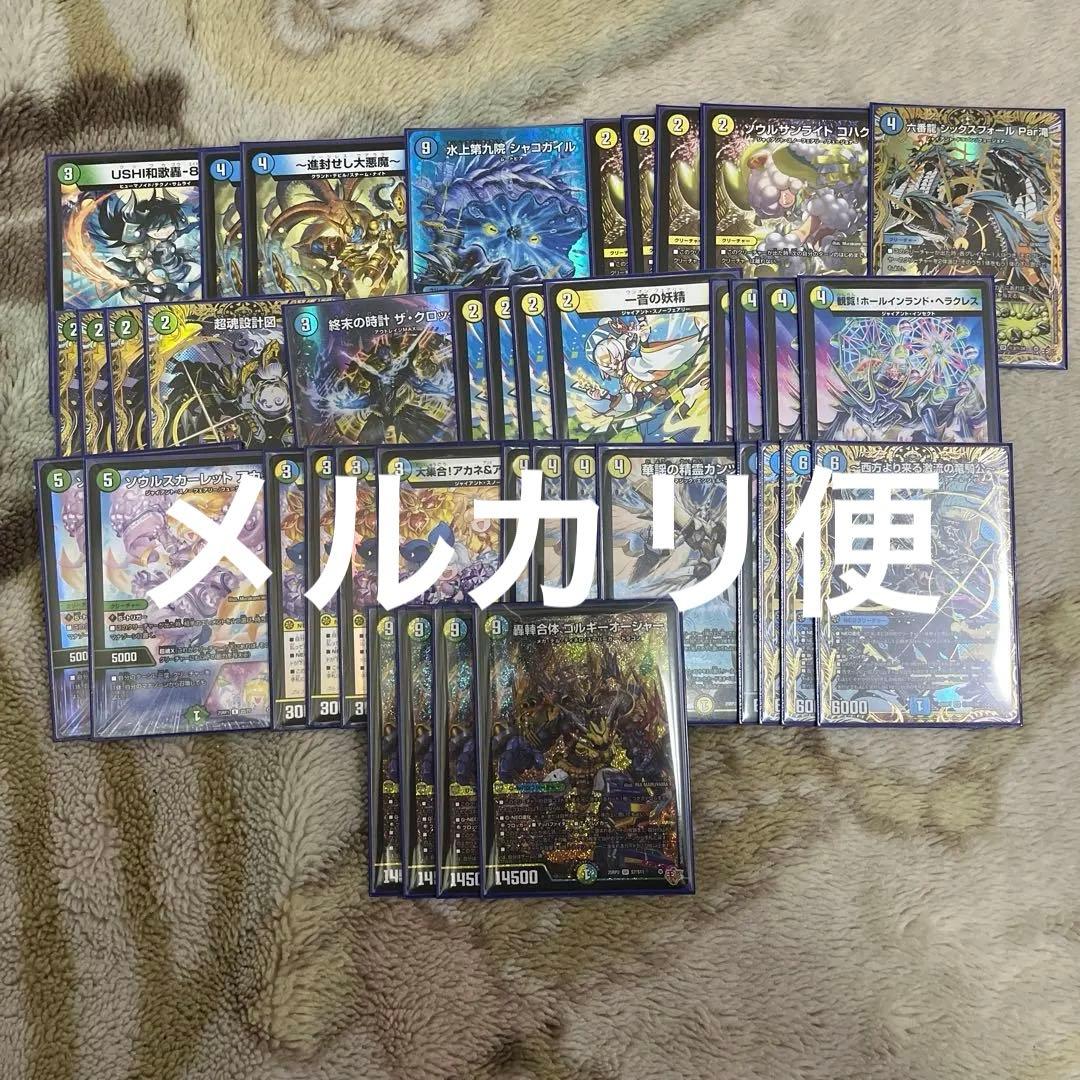 【メルカリ便】トリーヴァゴルギーオージャー　微高レート 初*者様 【メルカリ便】トリーヴァゴルギーオージャー 微高レート