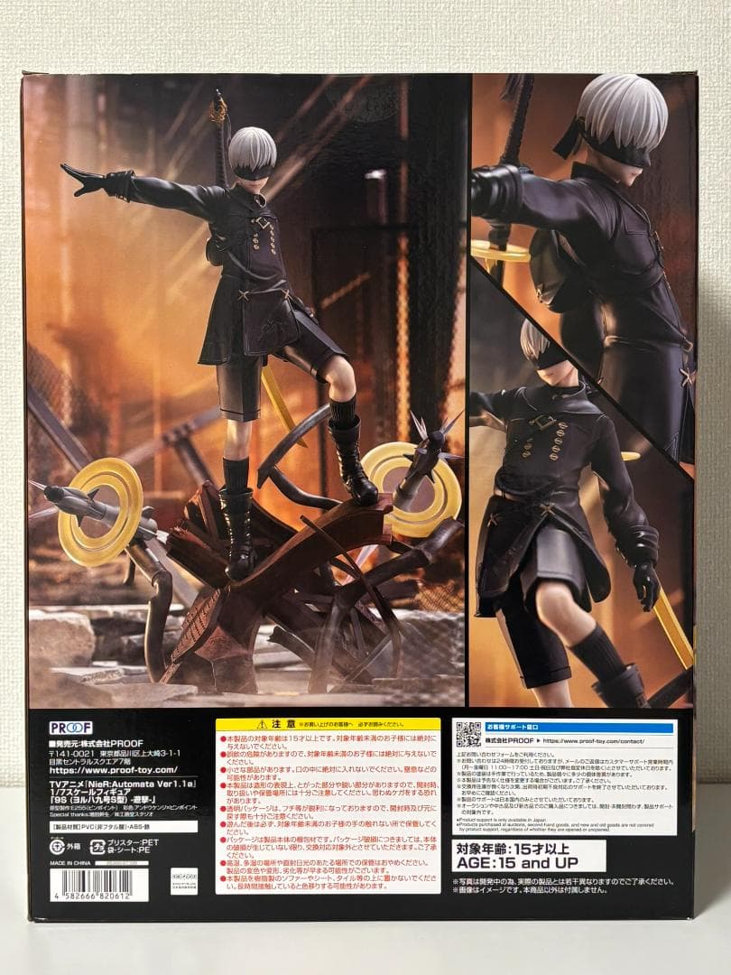 新品・未開封】 ニーアオートマタ 9S (ヨルハ九号S型) 遊撃 1/7