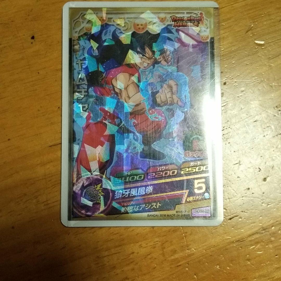 スーパードラゴンボールヒーローズプロモヤムチャ ドラゴンボールヒーローズ ヤムチャ プロモ 1枚の通販 はらみ