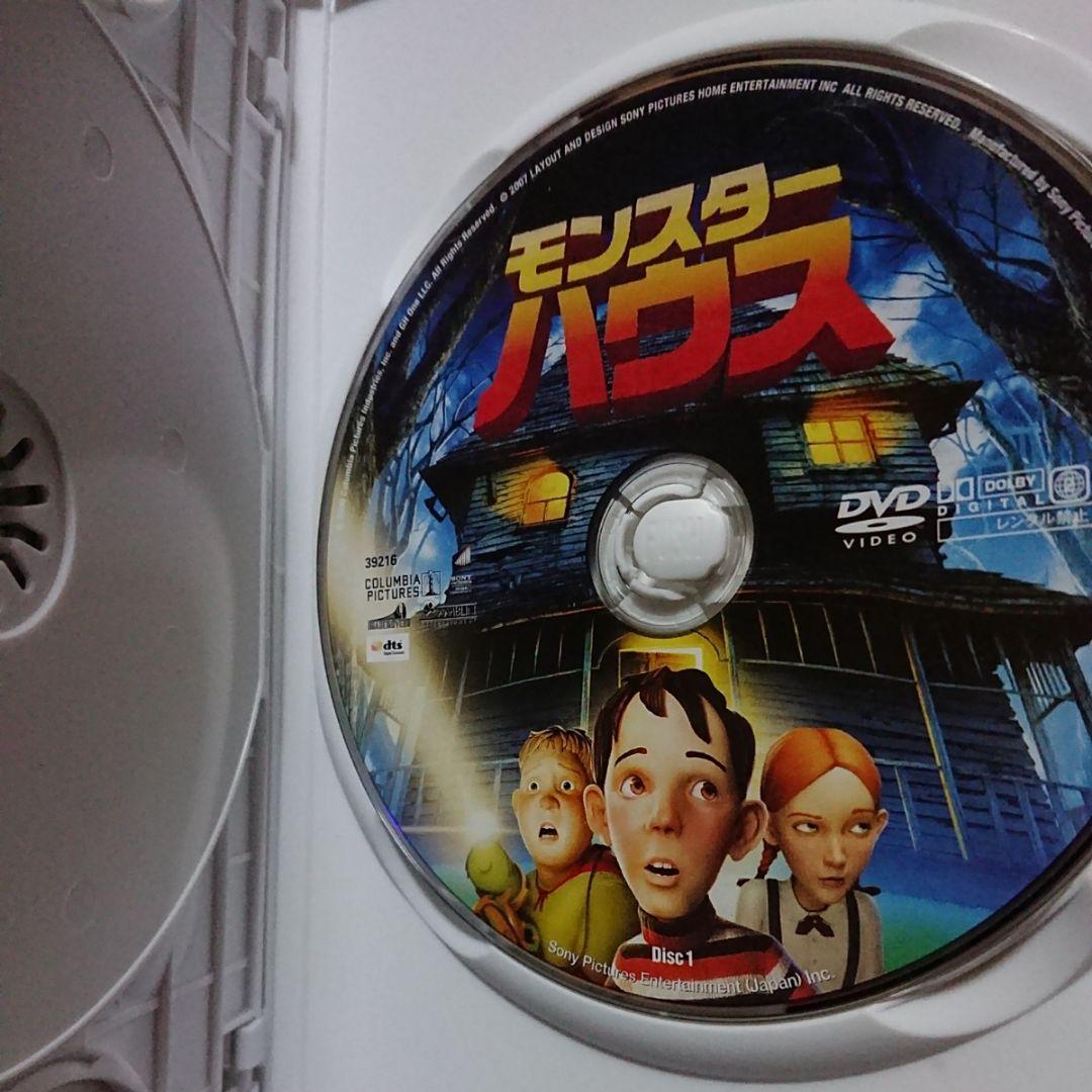 モンスター・ハウス DVD 2枚組 disc良好品 - メルカリ