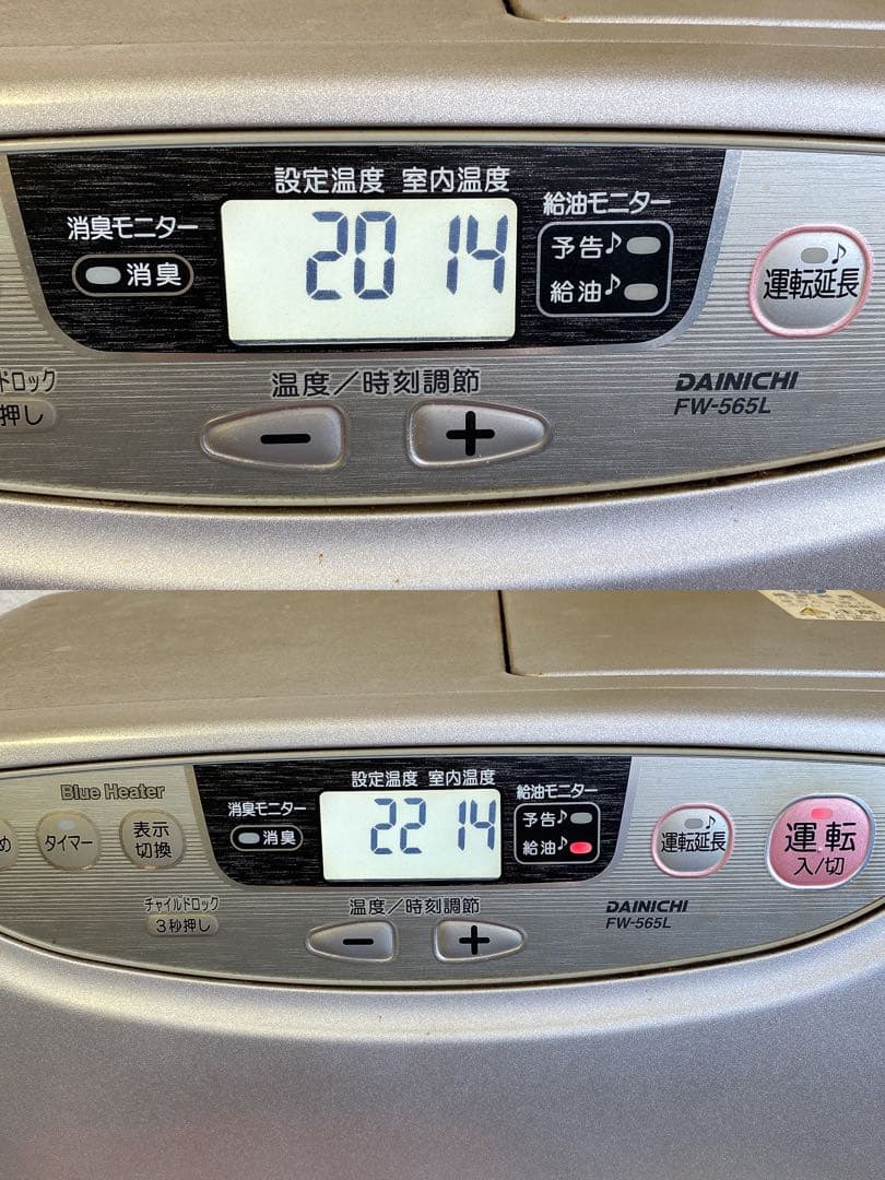 ダイニチ 石油ファンヒーター FW-565L 2009年製 プラチナシルバー