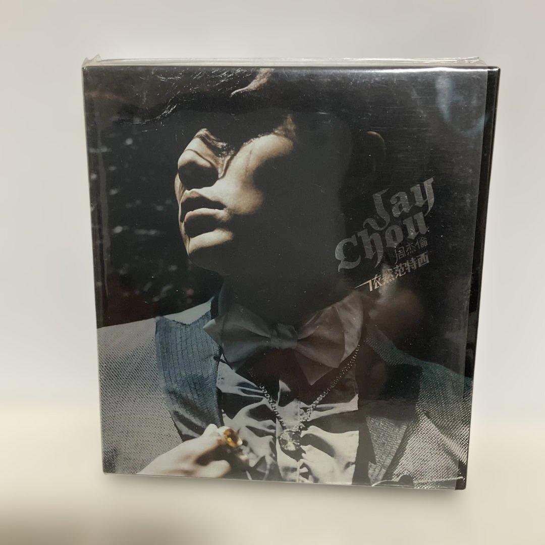 Still Fantasy ジェイ・チョウ DVD付き初回限定盤 Still Fantasy/依然范特西」 : Jay Chou | HMV&BOOKS online - SICP-1126/7