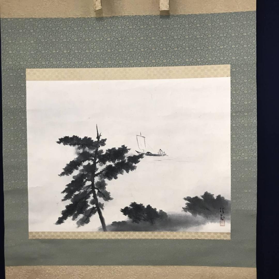 真作】大智勝観/夕凪図/帆舟図/横物/山水図/掛軸/名家伝来/AB-733