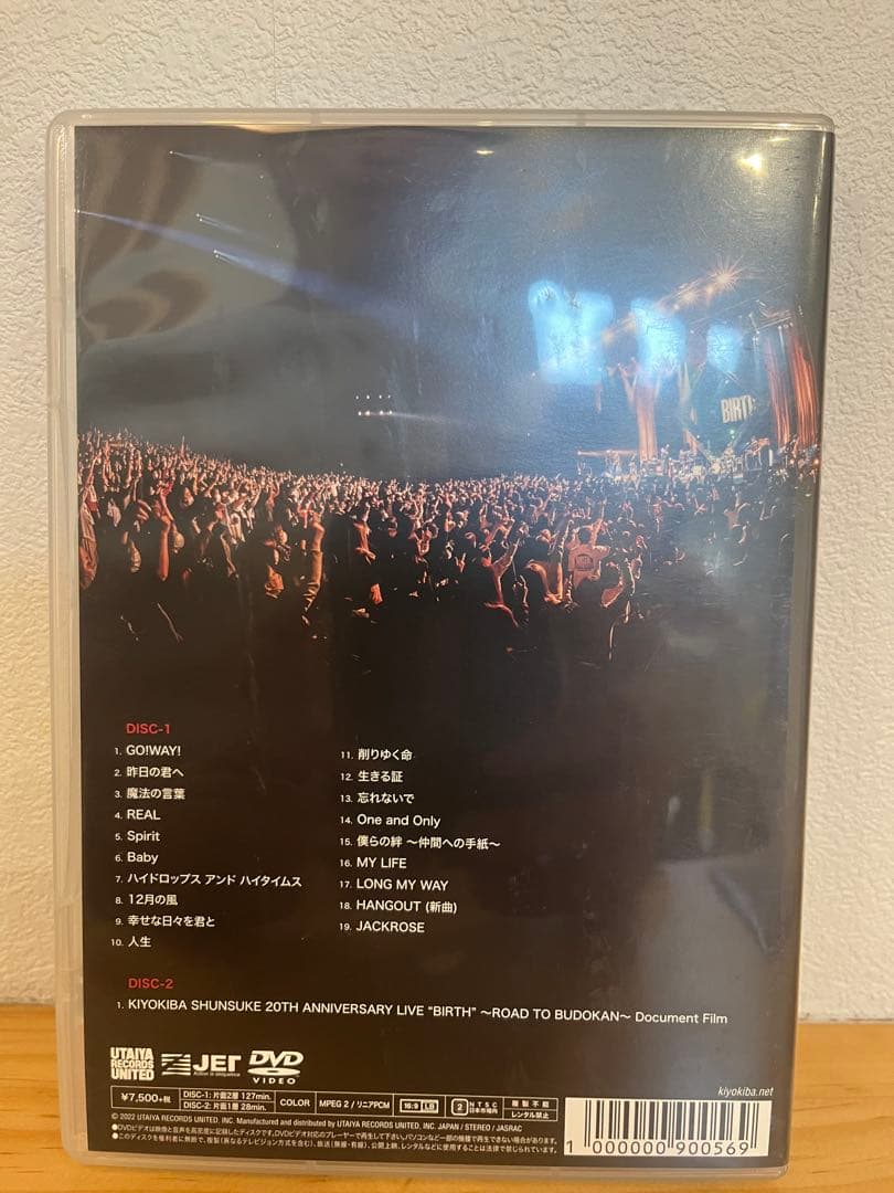 清木場俊介 BIRTH、REBORN、ビックタオル.シール CROOSROAD - メルカリ