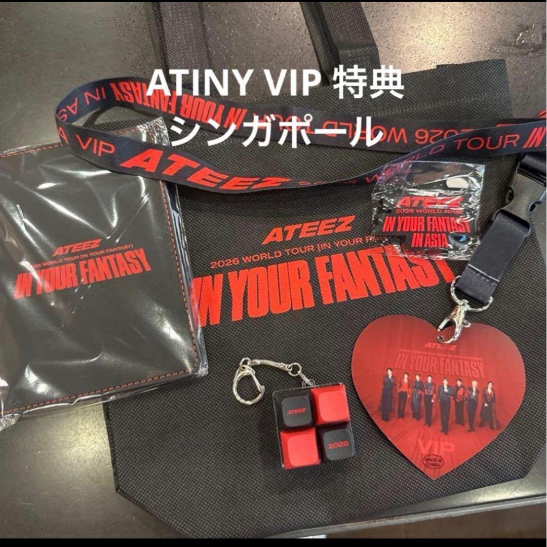 ATEEZ シンガポール ATINY VIP 特典セット - メルカリ