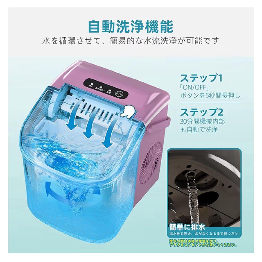 新品 ☆ 急速製氷機 ピンク 1.2L 夏 アイスドリンク かき氷 キャンプ
