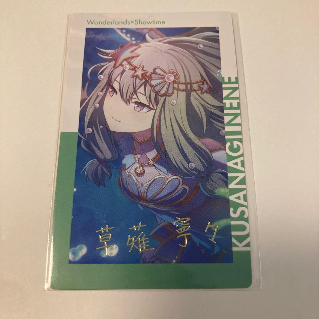 プロセカ 草薙寧々 エピカ 箔押し マーメイド 4a - メルカリ