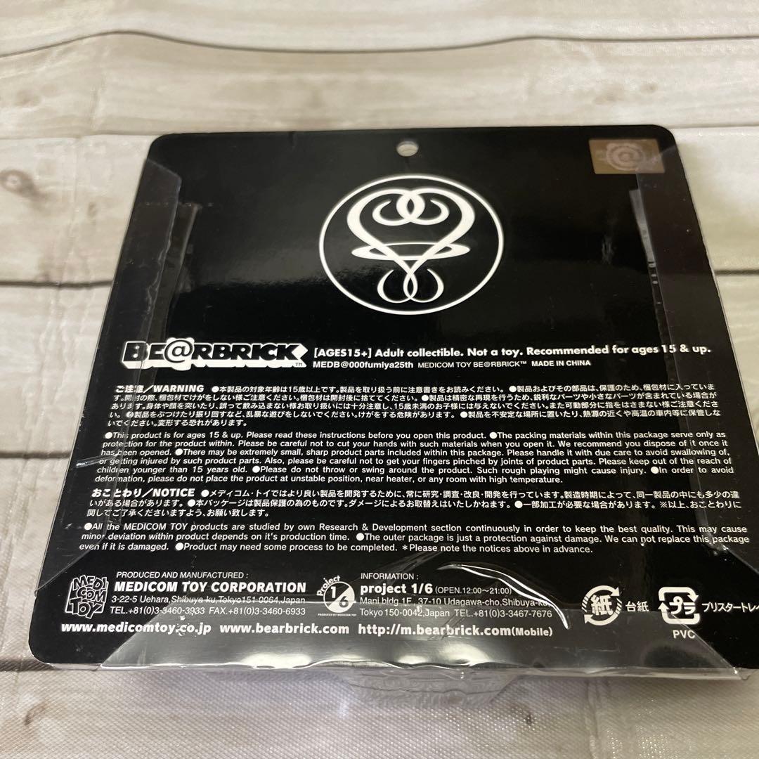 藤井フミヤ 25th ベアブリックBE@RBRICK - メルカリ