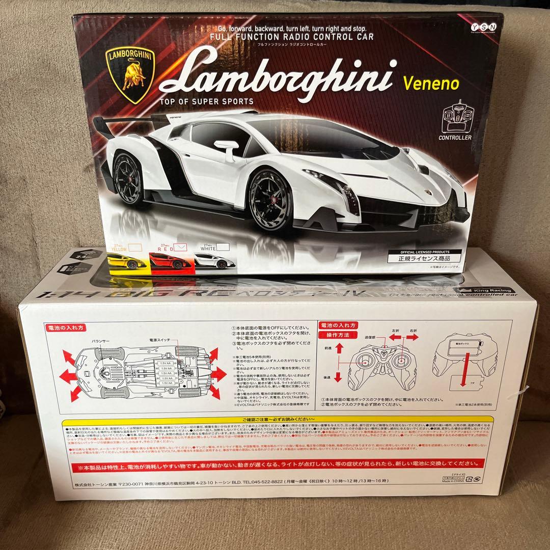 1:14 ベロシティーIV ランボルギーニ赤色Veneno ラジコン2個セット