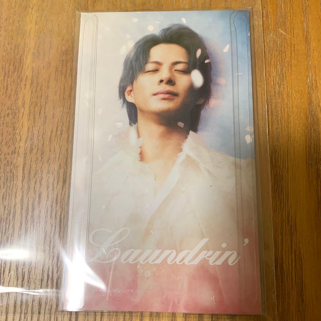 ランドリン 平野紫耀 リーフレット - メルカリ