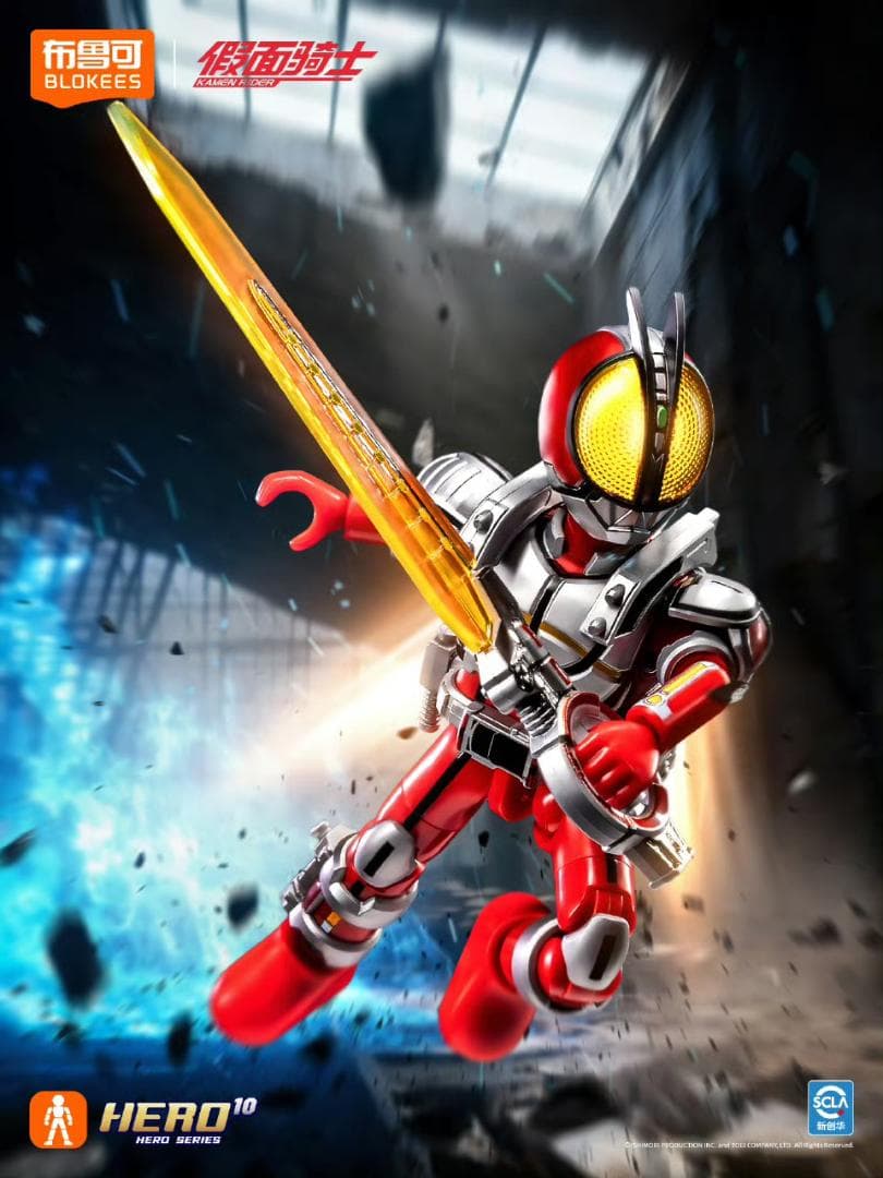 BLOKEES 中国限定 布鲁可 仮面ライダーファイズ ブラスターフォーム