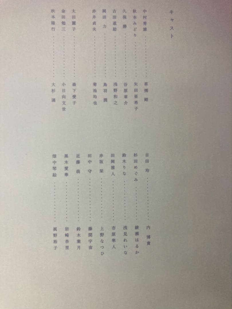 僕の生きる道 DVD 5枚組