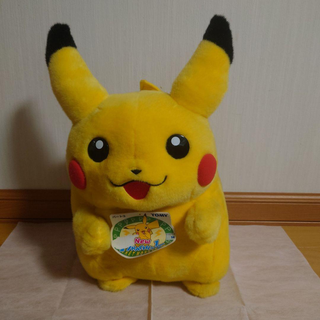希少 ピカチュウぬいぐるみ 1/1サイズ - メルカリ