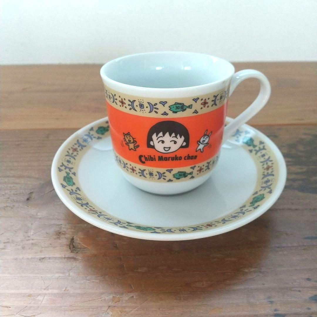 ちびまる子ちゃん マグカップ ソーサー付き 1990レトロ ヴィンテージ