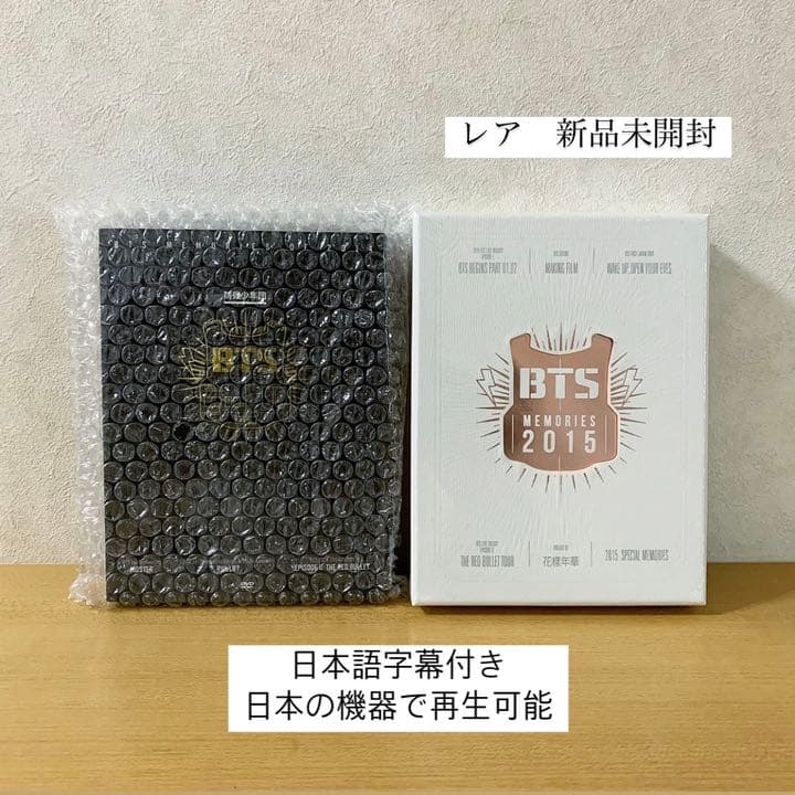 BTS バンタン　メモリーズ2014 2015 DVD セット売り　日本語字幕付 防弾少年団、『MEMORIES 2015』DVD - TOWER RECORDS ONLINE