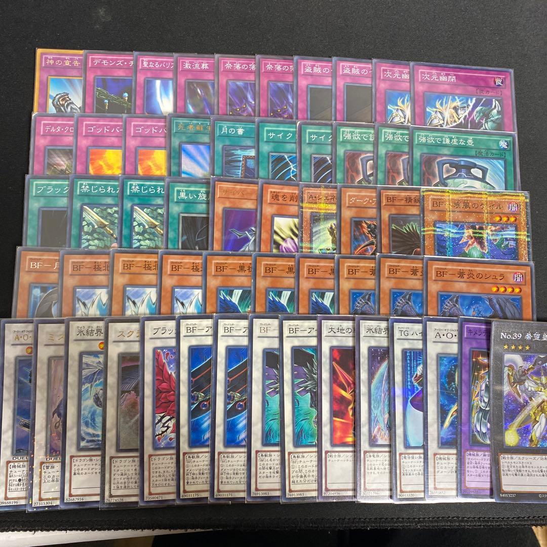 遊戯王 旋風BF デッキ 1103 ゲートボール - メルカリ