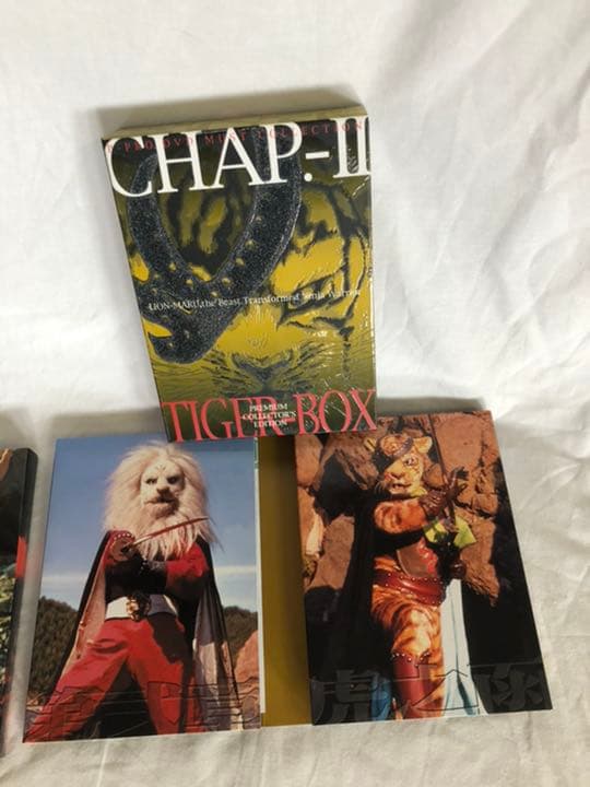 ‼️快傑ライオン丸 ‼️プレミアム・コレクターズ・エディション～第壱章& 第弐章～