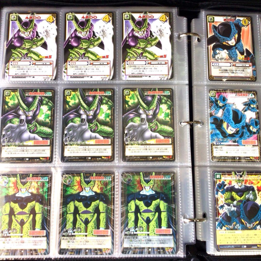 ドラゴンボールカードゲーム、超、1番くじ、一番クジ、旧カードダス