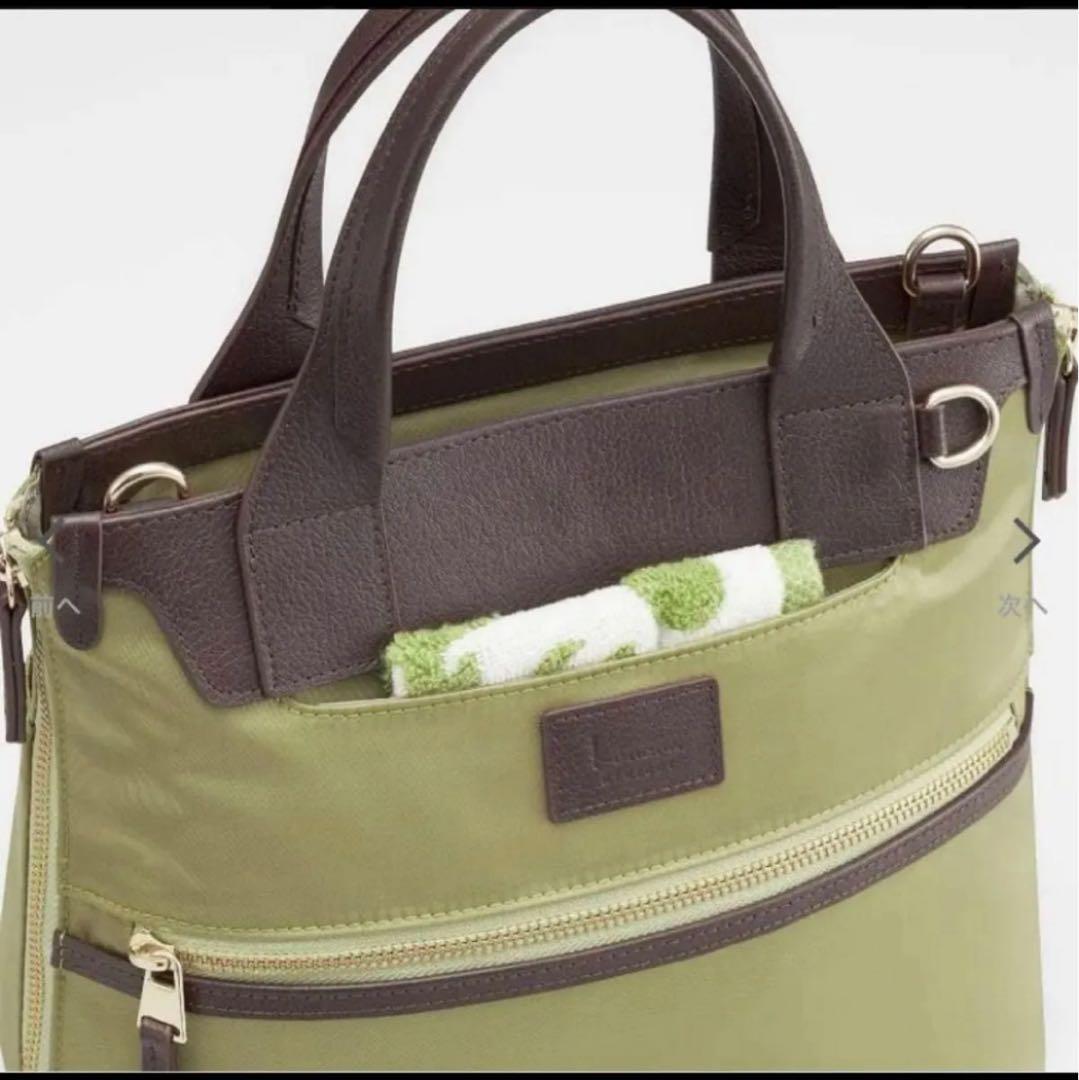 カナナ ショルダー PJ-14 新品 17312 サンドベージュ 値下げしました