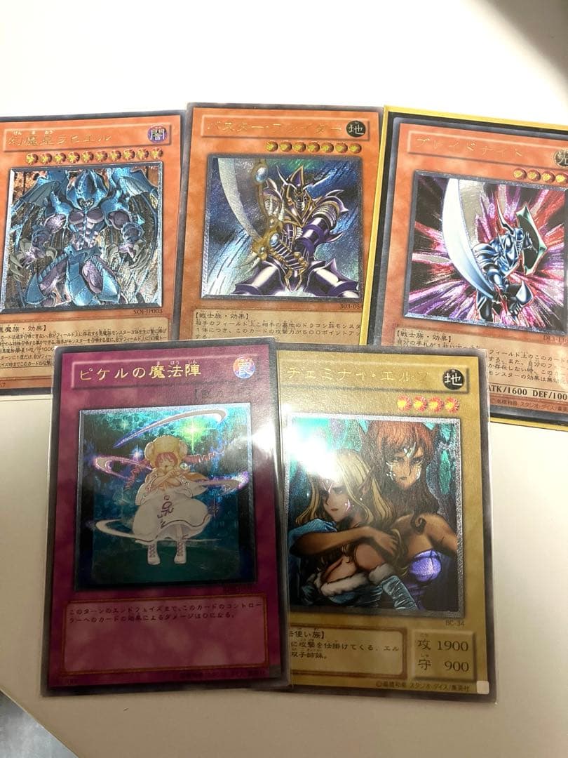 遊戯王レリーフ 5枚 Amazon.co.jp: 遊戯王カード レリーフくじ アルティメットレア 3枚封入