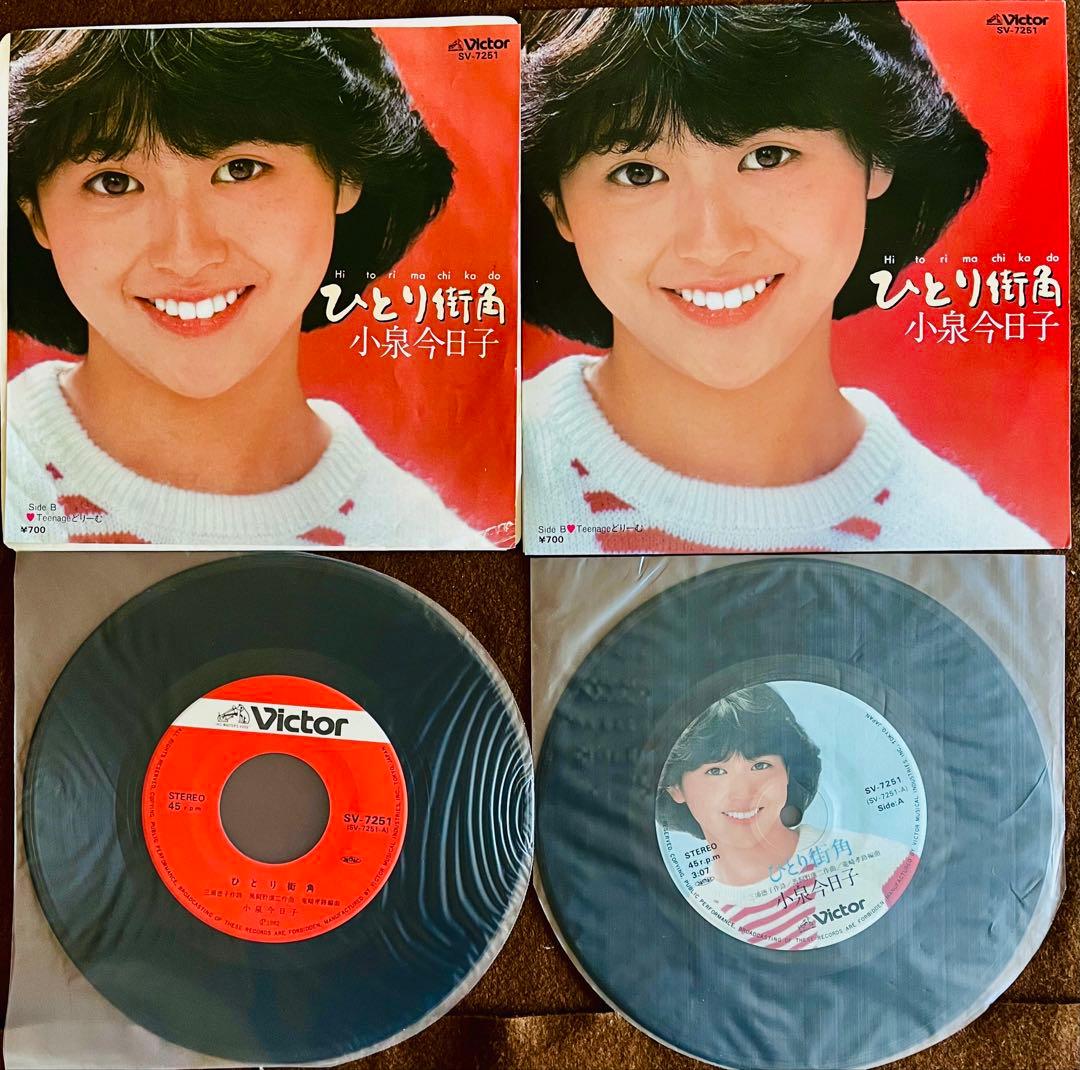 美盤/美品 小泉今日子 EP レコード 私の16才 素敵なラブリーボーイ他36