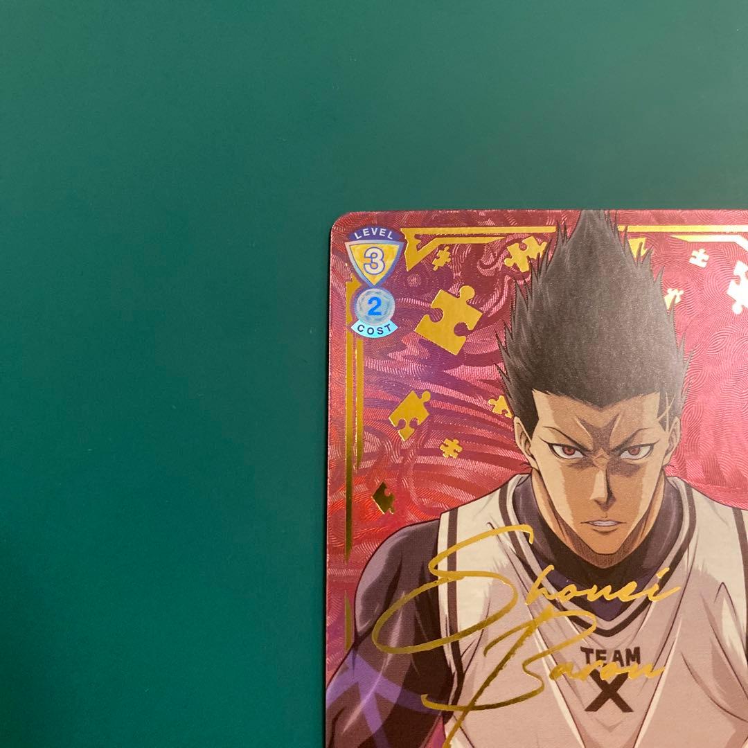 悪役の王 馬狼 照英 SP サイン 箔押し - メルカリ