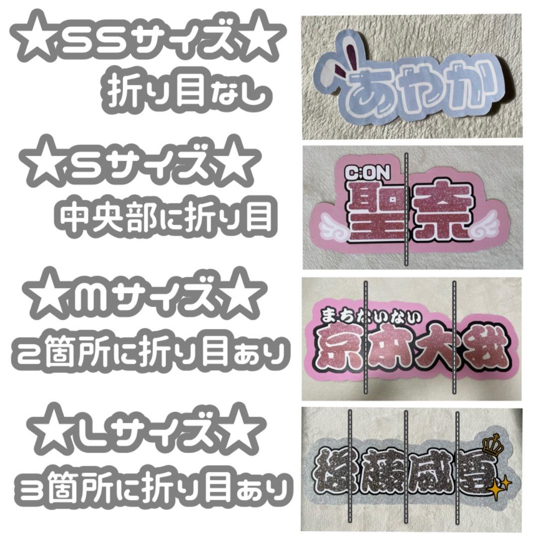 連結文字パネル 連結うちわ文字 オーダーページ - メルカリ